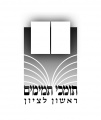 תמונה ממוזערת לגרסה מ־16:13, 1 במאי 2013