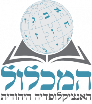 סמל המכלול גמרא 2.png