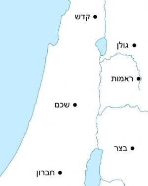 עיר מקלט7.jpg