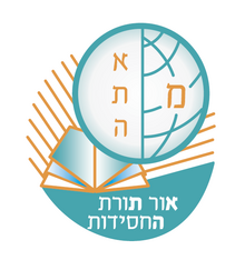 אתה בארץ הקודש.png