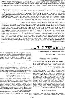 פיזם 10.JPG