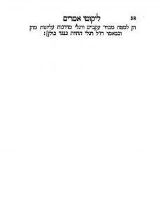 עמוד 4