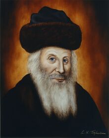 Chasam Sofer.jpg