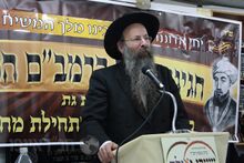 מאיר מאירי.jpeg