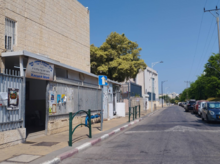 חסדי שי ק"ג כ..png