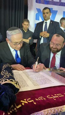 איטר יד ימינו.jpeg