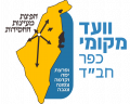 תמונה ממוזערת לגרסה מ־04:56, 10 ביוני 2020