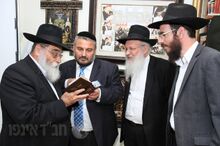 בית שמש תניא.jpg