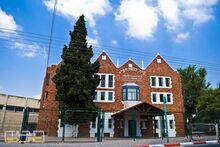 בית כנסת חבד מגדל העמק.jpg